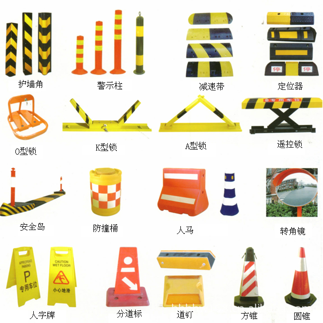 【供應(yīng)交通器材、路障、護(hù)欄帶、警示牌、減速波、三角指示牌】?jī)r(jià)格,廠家,圖片,警示帶/標(biāo)識(shí)帶,深圳市寶安區(qū)西鄉(xiāng)乾源消防器材經(jīng)營(yíng)部-