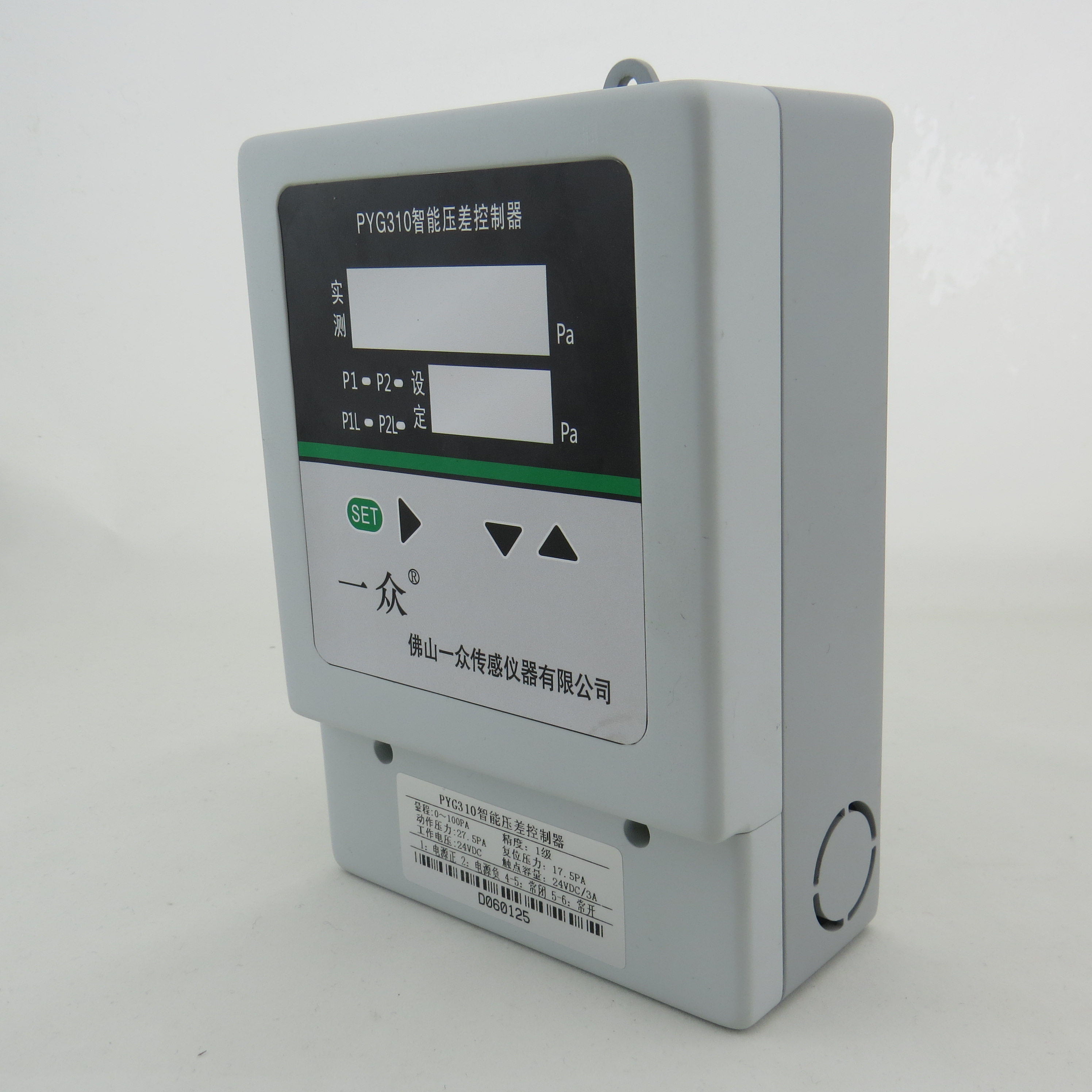 PYG310消防通風前室壓力差變送器 佛山一眾傳感儀器在消防通風系統中的關鍵角色